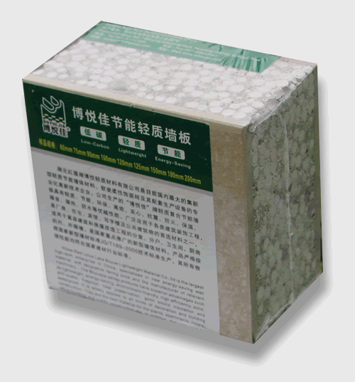 博悅佳輕質隔墻板樣品圖集_輕質材料_輕質墻體材料_隔音防火墻板-湖北博悅佳實業(yè)有限公司